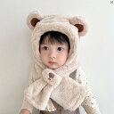 キッズ キッズ帽子 帽子 子供 キッズ用品 子供用品 キッズファッション かわいい 子供用 帽子 スカーフ オール イン ワン ネック 2点セット 秋冬 男子 ガールズ 厚手 暖かい ベビー 耳保護