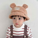 キッズ キッズ帽子 帽子 子供 キッズ用品 子供用品 キッズファッション かわいい 子供用 帽子 秋冬 男子 ガールズ 漁師 厚く 暖かい ラムズウール かわいい レッドちゃん 子供 バケット ハット