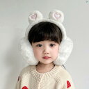 キッズ キッズ帽子 帽子 子供 キッズ用品 子供用品 キッズファッション かわいい 子供用 イヤーマフ 冬 暖かい キュート て 厚手 女 レッドちゃん用 耳 温める 秋