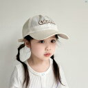 キッズ キッズ帽子 帽子 子供 キッズ用品 子供用品 キッズファッション かわいい 子供用 帽子 ベビー用 ピーク キャップ メッシュキャップ 男子用 野球帽 ガールズ用 夏用 薄手 日焼け防止 日よけ