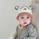 キッズ キッズ帽子 帽子 子供 キッズ用品 子供用品 キッズファッション かわいい ベビー 帽子 春秋 柔らかい つば ひさし キャップ 夏 幼児 かわいい 野球帽 男子 ガールズ 子供 日焼け防止