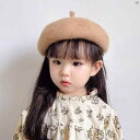 キッズ キッズ帽子 帽子 子供 キッズ用品 子供用品 キッズファッション かわいい 子供用 ベレー 帽 ガールズ用 帽子 春秋 おしゃれ 幼児用 ベビー 冬