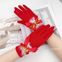 レディース ファッション ファッション雑貨 レッド クリスマス 手袋 コスプレ ホリデー パーティー ショート 耐久性 ぬいぐるみ ベル 衣類 アクセサリー
