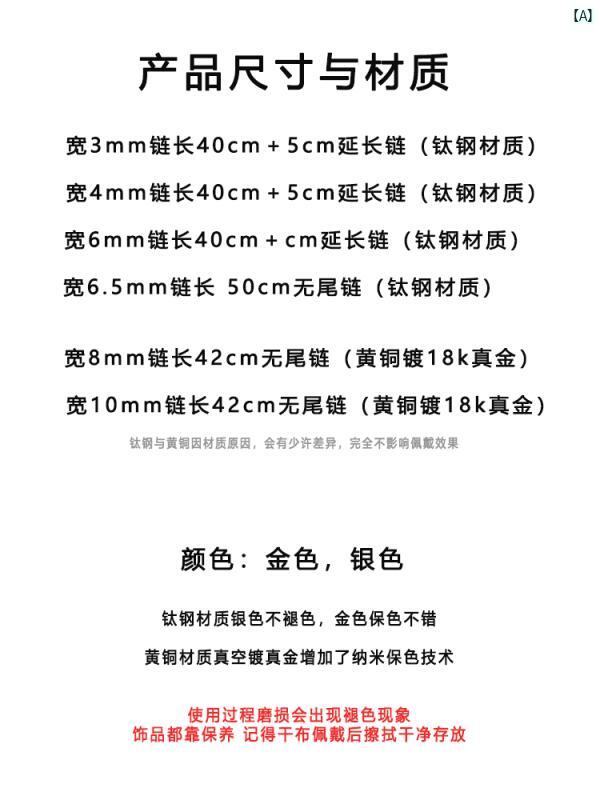 レディース　アクセサリー　ファッション　おしゃれ　韓国 18 K ゴールド 厚手 スネーク ボーンネックレス レディース アメリカ イン シンプル クール ネック チェーン 鎖骨