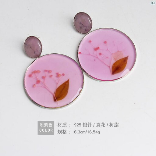 イヤリング プレゼント 綺麗 オシャレ 大人 レディース シルバー 花 イヤリング レディース 美しく ロマンチック 大きい 丸い シンプル 誇張 個性 UO イヤリング プレゼント 綺麗 オシャレ 大人 レディース シルバー 花 イヤリング レディース 美しく ロマンチック 大きい 丸い シンプル 誇張 個性 UO