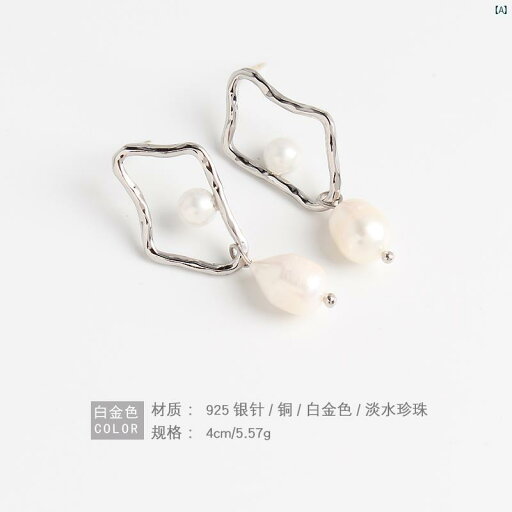 イヤリング プレゼント 綺麗 オシャレ 大人 レディース バロック シェイプ パール フィルド シルバーイヤリング レディース シンプル 個性 イヤリング UZ イヤリング プレゼント 綺麗 オシャレ 大人 レディース バロック シェイプ パール フィルド シルバーイヤリング レディース シンプル 個性 イヤリング UZ