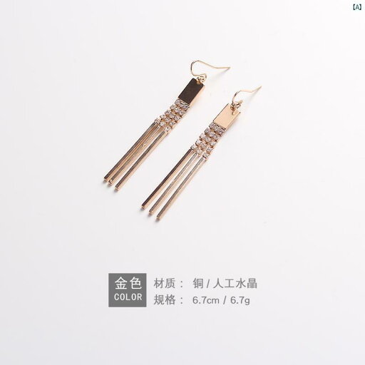イヤリング プレゼント 綺麗 オシャレ 大人 レディース アメリカ OL イエロー 金 質感 銅 フラッシュ ロング イヤリング フック ペンダント レディース TG イヤリング プレゼント 綺麗 オシャレ 大人 レディース アメリカ OL イエロー 金 質感 銅 フラッシュ ロング イヤリング フック ペンダント レディース TG