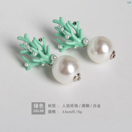 イヤリング プレゼント 綺麗 オシャレ 大人 レディース レッド Shanhu パターン 人工 パール フレッシュ イヤリング レディース 個性 アクセサリー TP イヤリング プレゼント 綺麗 オシャレ 大人 レディース レッド Shanhu パターン 人工 パール フレッシュ イヤリング レディース 個性 アクセサリー TP