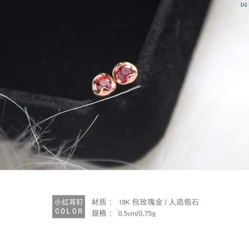 イヤリング プレゼント 綺麗 オシャレ 大人 レディース ロマンチック 18 K ローズゴールド レディース イヤリング 韓国 フレッシュ シンプル テレビ イヤリング プレゼント 綺麗 オシャレ 大人 レディース ロマンチック 18 K ローズゴールド レディース イヤリング 韓国 フレッシュ シンプル テレビ