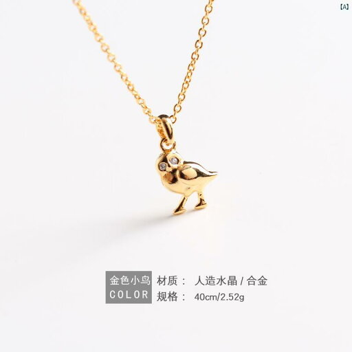 ネックレス オシャレ レディース レディース ファッション 小物 レディースアクセサリー フィルド カバ 鳥 形 短い 鎖骨 ペンダント 製 ネックレス シンプル TL ネックレス オシャレ レディース レディース ファッション 小物 レディースアクセサリー フィルド カバ 鳥 形 短い 鎖骨 ペンダント 製 ネックレス シンプル TL