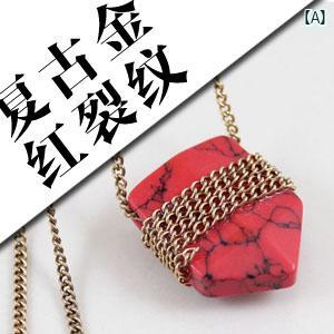 ネックレス オシャレ レディース レディース ファッション 小物 レディースアクセサリー アメリカ ファッション ジュエリー レトロ ゴールデン クラック ターコイズ 幾何学 ペンダント ロング ネックレス ( ON ) ネックレス オシャレ レディース レディース ファッション 小物 レディースアクセサリー アメリカ ファッション ジュエリー レトロ ゴールデン クラック ターコイズ 幾何学 ペンダント ロング ネックレス ( ON )