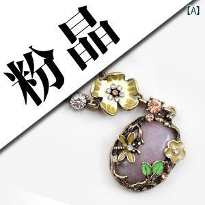 ネックレス オシャレ レディース レディース ファッション 小物 レディースアクセサリー アメリカン ジュエリー レトロ バタフライ ラブ フラワー グリーン アベンチュリン ピンク クリスタル ペンダント ミディアム ロング ネックレス ( QL ) ネックレス オシャレ レディース レディース ファッション 小物 レディースアクセサリー アメリカン ジュエリー レトロ バタフライ ラブ フラワー グリーン アベンチュリン ピンク クリスタル ペンダント ミディアム ロング ネックレス ( QL )