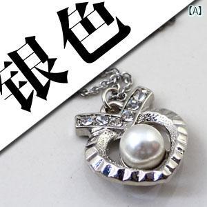 ネックレス オシャレ レディース レディース ファッション 小物 レディースアクセサリー 欧米 ファッションジュエリー ハート型 パール ショート ネックレス 鎖骨 チェーン レディース かわいい ( MD ) ネックレス オシャレ レディース レディース ファッション 小物 レディースアクセサリー 欧米 ファッションジュエリー ハート型 パール ショート ネックレス 鎖骨 チェーン レディース かわいい ( MD )