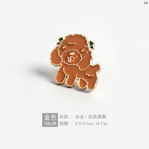 ブローチ オシャレ レディース レディース ファッション 小物 レディースアクセサリー アメリカ エナメル 滴る 干支 記念 犬 かわいい ファッションカレッジ ブローチ SW