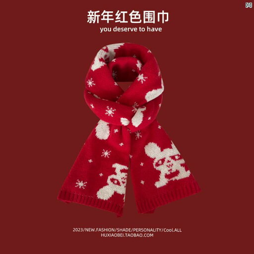 レディース ファッション マフラー スカーフ オシャレ かわいい 新 クリスマス ギフト レッド スカーフ 冬 暖かい かわいい ウサギ 親子 ニット 男性 レディース ファッション マフラー スカーフ オシャレ かわいい 新 クリスマス ギフト レッド スカーフ 冬 暖かい かわいい ウサギ 親子 ニット 男性