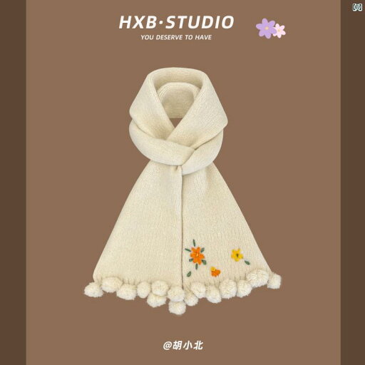 レディース ファッション マフラー スカーフ オシャレ かわいい 刺繍 フラワーボール ニット スカーフ 秋冬 暖かい 和風 無地 ウール レディース ファッション マフラー スカーフ オシャレ かわいい 刺繍 フラワーボール ニット スカーフ 秋冬 暖かい 和風 無地 ウール