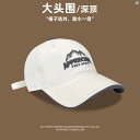 ベースボールキャップ レディース ファッション おしゃれ 海外風 ビッグ ヘッド 野球帽 顔 示す 小柄 春夏 カジュアル ソフトハット 韓国 イン 刺繍 ピーク キャップ