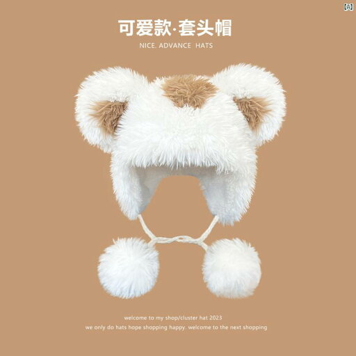 帽子 冬 かわいい ふわふわ ファッション かわいい 小柄 クマ 耳 帽子 厚手 冬用 耳保護 ヘッド ギア 顔 優しい 小柄くて 暖かい ロシア 帽子 冬 かわいい ふわふわ ファッション かわいい 小柄 クマ 耳 帽子 厚手 冬用 耳保護 ヘッド ギア 顔 優しい 小柄くて 暖かい ロシア