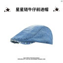 ハット 帽子 かわいい オシャレ Y2K スター チェーン レトロ カウボーイ フォワード ハット 調節可能 アヒル 舌 ベレー 帽 アート ペインター 小柄(4)