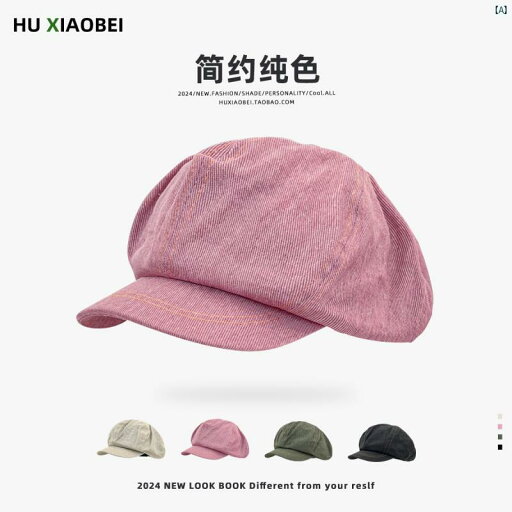 帽子 冬 かわいい ふわふわ ファッション レトロ 無地 八角形 帽子 春秋 大きい 頭囲 文学 画家帽子 カジュアル 顔 見せ 小柄 雲 帽子 冬 かわいい ふわふわ ファッション レトロ 無地 八角形 帽子 春秋 大きい 頭囲 文学 画家帽子 カジュアル 顔 見せ 小柄 雲
