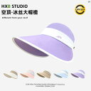 帽子 冬 かわいい ふわふわ ファッション 夏 旅行 非常 長い つば 冷感 空 ハット ポニーテール 日よけ 帽子 結び付けて 顔 小柄 く こ す(4)