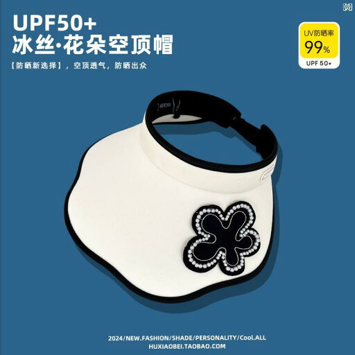 帽子 冬 かわいい ふわふわ ファッション 韓国 顔覆う 花 空 ハット 夏 サイクリング UV対策 日よけ 帽子 シェル 日焼け防止 帽子 冬 かわいい ふわふわ ファッション 韓国 顔覆う 花 空 ハット 夏 サイクリング UV対策 日よけ 帽子 シェル 日焼け防止