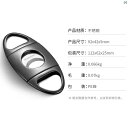 タバコグッズ タバコ用品 かっこいい 大人 CIGARLOONG シガーカッター シャープ スムーズ 旅行用 ポータブル 葉巻 さみ マルチ カラー オプション ハサミ