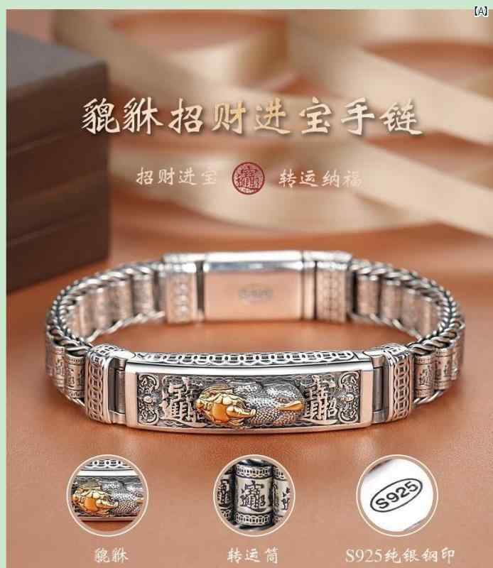 メンズ　レディース　ファッション　アクセサリー　オシャレ 寅 干支 性格 レトロ 貔貅 富 宝 ブレスレット 男性用 高級 シルバー 編み込み