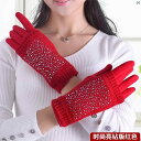手袋 小物 グローブ 大人ファッション ファッション 大人 上品 オシャレ レディース ウール 手袋 冬 ベルベット 暖かい 韓国 二重 構造 半 指 手 修理 使用 き 厚手
