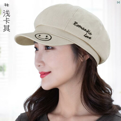 大人ファッション ファッション 大人 上品 オシャレ 帽子 レディース 秋冬 快適 ベレー 帽 韓国 かわいい ソフト ガール 八角形 キャップ ひさし ペインター キャスケット 大人ファッション ファッション 大人 上品 オシャレ 帽子 レディース 秋冬 快適 ベレー 帽 韓国 かわいい ソフト ガール 八角形 キャップ ひさし ペインター キャスケット