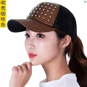 大人ファッション ファッション 大人 上品 オシャレ 帽子 レディース 夏用 ベースボール キャップ 日焼け防止 バイザー クラシック 快適 韓国 小柄 スタッズ 調節可能 ピーク(4)