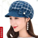 大人ファッション ファッション 大人 上品 オシャレ レディース 春秋 帽子 韓国 ベレー 帽 ファッション エレガント アウトドア カジュアル 八角形 画家帽子(4)