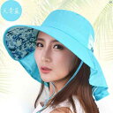 大人ファッション ファッション 大人 上品 オシャレ 帽子 レディース 夏 折りたたみ式 サンシェード フェイスカバー 紫外線 防止 アウトドア スポーツ サンハット つば広 ビーチハット(4)