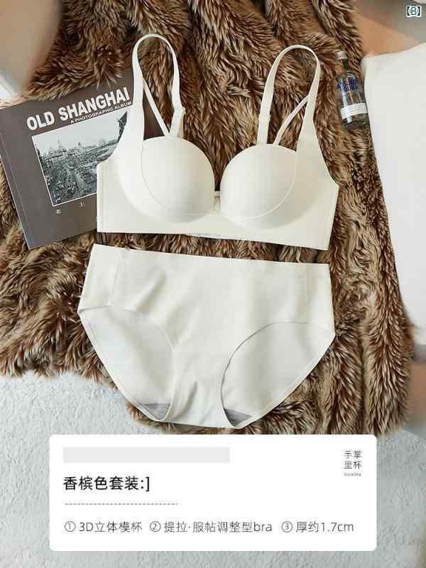 レディース　ファッション　室内　パジャマ ビクトリア シームレス 下着 小柄 胸 集まって 大きく 見せる 深い V 上部 サポート 夏 薄手 ブラセット