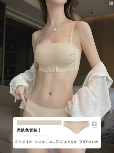 レディース ファッション 室内 パジャマ ビクトリア シームレス 下着 小柄 胸 大きい 縮小 ストラップレス 露出 防止 チューブ トップ レディース ファッション 室内 パジャマ ビクトリア シームレス 下着 小柄 胸 大きい 縮小 ストラップレス 露出 防止 チューブ トップ