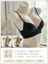 レディース ファッション 室内 パジャマ ビクトリア 魅惑的 美しい バック ブラジャー 夏 薄手 小柄 胸 プッシュアップ シームレス 軟鋼 リング 垂れ 下り