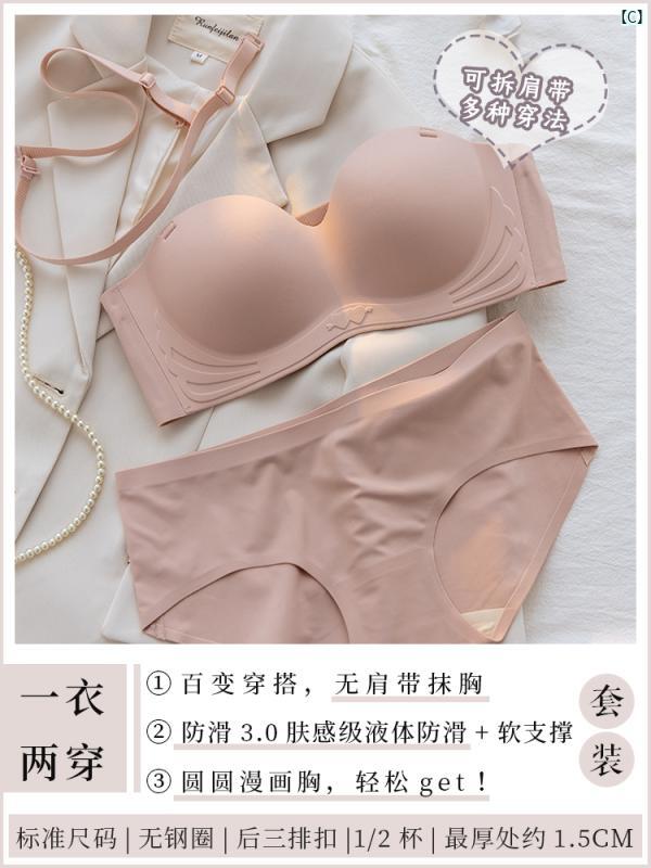 レディース　ファッション　室内　パジャマ Victoria Beauty バック シームレス ブラジャー ストラップレス ワイヤレス 貧 乳 プッシュアップ ショー ハーフ カップ