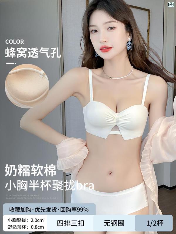 レディース　ファッション　室内　パジャマ ビクトリア ハーフ カップ 美しい バック 下着 夏 薄手 小柄 胸 プッシュアップ スチール リング し 大きい フラット ブラセット