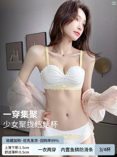 レディース ファッション 室内 パジャマ Victoria 小柄 胸 美しい バックブラ スチール リム し 大きく 集められ 薄手 ストラップレス 滑り止め ブラジャー セット レディース ファッション 室内 パジャマ Victoria 小柄 胸 美しい バックブラ スチール リム し 大きく 集められ 薄手 ストラップレス 滑り止め ブラジャー セット