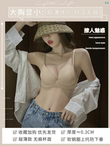 レディース ファッション 室内 パジャマ Victoria Beauty Back 大きい 胸 持つ 薄型 シームレスブラジャー 小柄 く 魅惑的 ブラジャー 作り副 乳 受け取り たるみ 防ぐ サポート 提供 レディース ファッション 室内 パジャマ Victoria Beauty Back 大きい 胸 持つ 薄型 シームレスブラジャー 小柄 く 魅惑的 ブラジャー 作り副 乳 受け取り たるみ 防ぐ サポート 提供