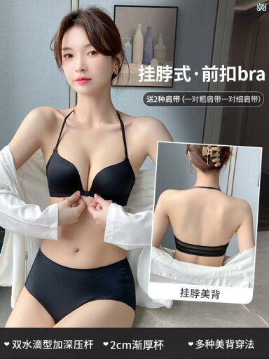レディース ファッション 室内 パジャマ ビクトリア ホルターネック 美しい バック ブラジャー 小柄 胸 プッシュアップ 薄手 フロント ボタン 夏 レディース ファッション 室内 パジャマ ビクトリア ホルターネック 美しい バック ブラジャー 小柄 胸 プッシュアップ 薄手 フロント ボタン 夏