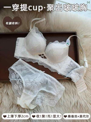 レディース ファッション 室内 パジャマ Victoria 美しい バック レース 下着 小柄 胸 集め ノンワイヤーブラ 調整可能 く ブラジャー レディース ファッション 室内 パジャマ Victoria 美しい バック レース 下着 小柄 胸 集め ノンワイヤーブラ 調整可能 く ブラジャー
