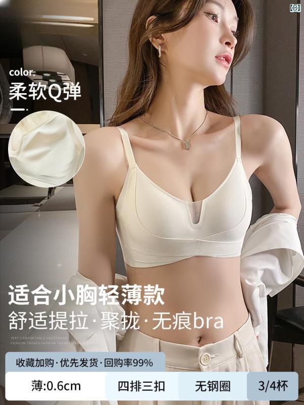 レディース　ファッション　室内　パジャマ Victoria シームレス 下着 小 胸 ギャザー ワイヤー し ブレスト コントロール たるみ 防止 薄型 快適 スポーツブラ