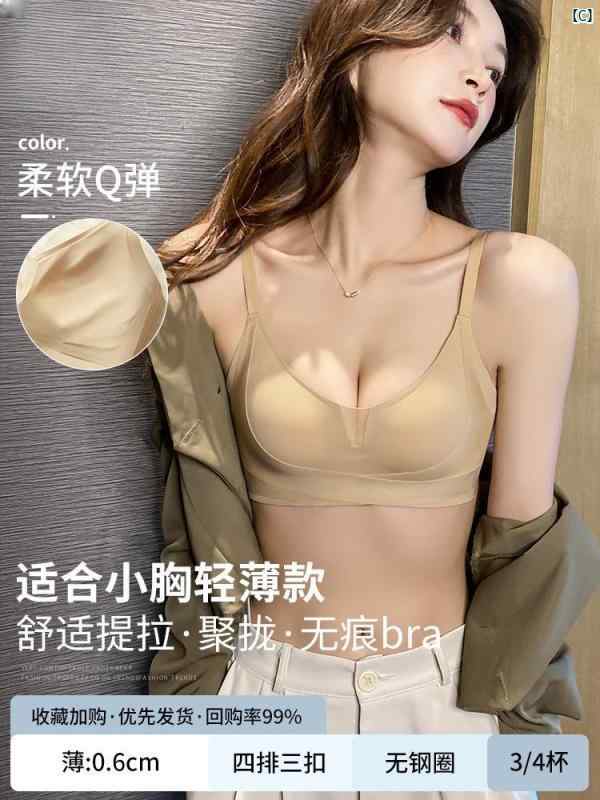 レディース　ファッション　室内　パジャマ Victoria シームレス 下着 小 胸 ギャザー ワイヤー し ブレスト コントロール たるみ 防止 薄型 快適 スポーツブラ