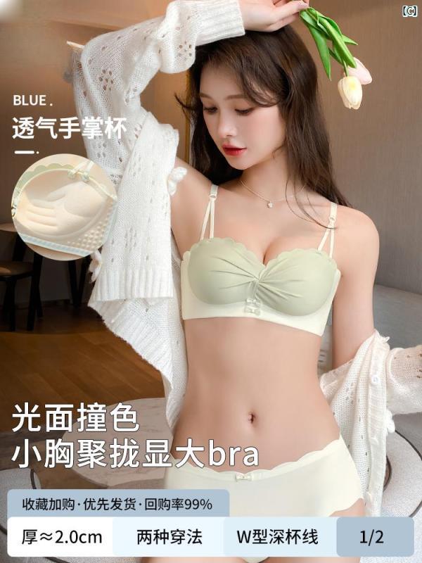 レディース　ファッション　室内　パジャマ ビクトリア レッド 下着 結婚式 花嫁 誕生 小柄 胸 プッシュアップ スチール リング し垂れ 下り ブラセット