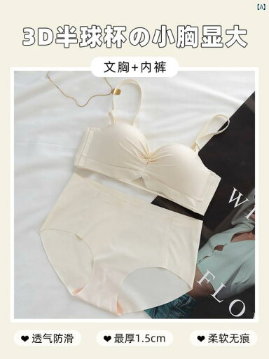 レディース ファッション 室内 パジャマ ビクトリア 貧 乳 下着 シームレス プッシュアップ 滑り くい ストラップレス ブラジャー リム し サイド 胸 ブラセット レディース ファッション 室内 パジャマ ビクトリア 貧 乳 下着 シームレス プッシュアップ 滑り くい ストラップレス ブラジャー リム し サイド 胸 ブラセット