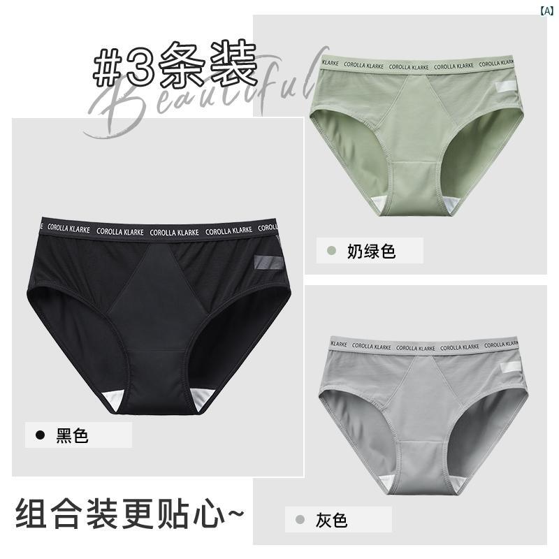 レディース　ファッション　室内　パジャマ ビクトリア シームレス 下着 コットン 夏 薄手 魅惑的 メッシュ ショーツ