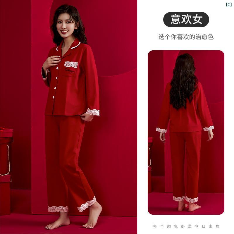 レディース　ファッション　室内　パジャマ ビクトリア カップル パジャマ 春秋 ウェディング セット コットン 冬 レッド ブライダルお祝い ホーム 服