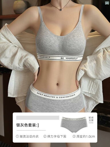 レディース ファッション 室内 パジャマ Victoria スポーツブラ 貧 乳 薄手 垂れ くい 背中 美人 着れる ベスト 風 ブラセット レディース ファッション 室内 パジャマ Victoria スポーツブラ 貧 乳 薄手 垂れ くい 背中 美人 着れる ベスト 風 ブラセット