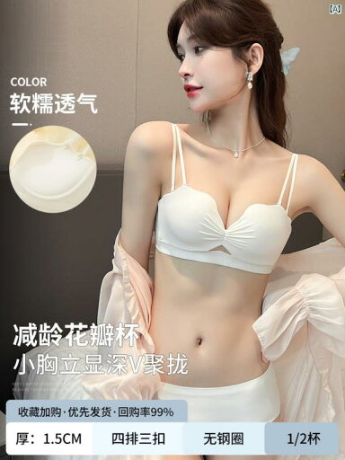レディース ファッション 室内 パジャマ Victoria 貧 乳 ハーフ カップ 下着 スチール リング るみ 防止 プッシュアップ 魅惑的 ブラジャー セット レディース ファッション 室内 パジャマ Victoria 貧 乳 ハーフ カップ 下着 スチール リング るみ 防止 プッシュアップ 魅惑的 ブラジャー セット